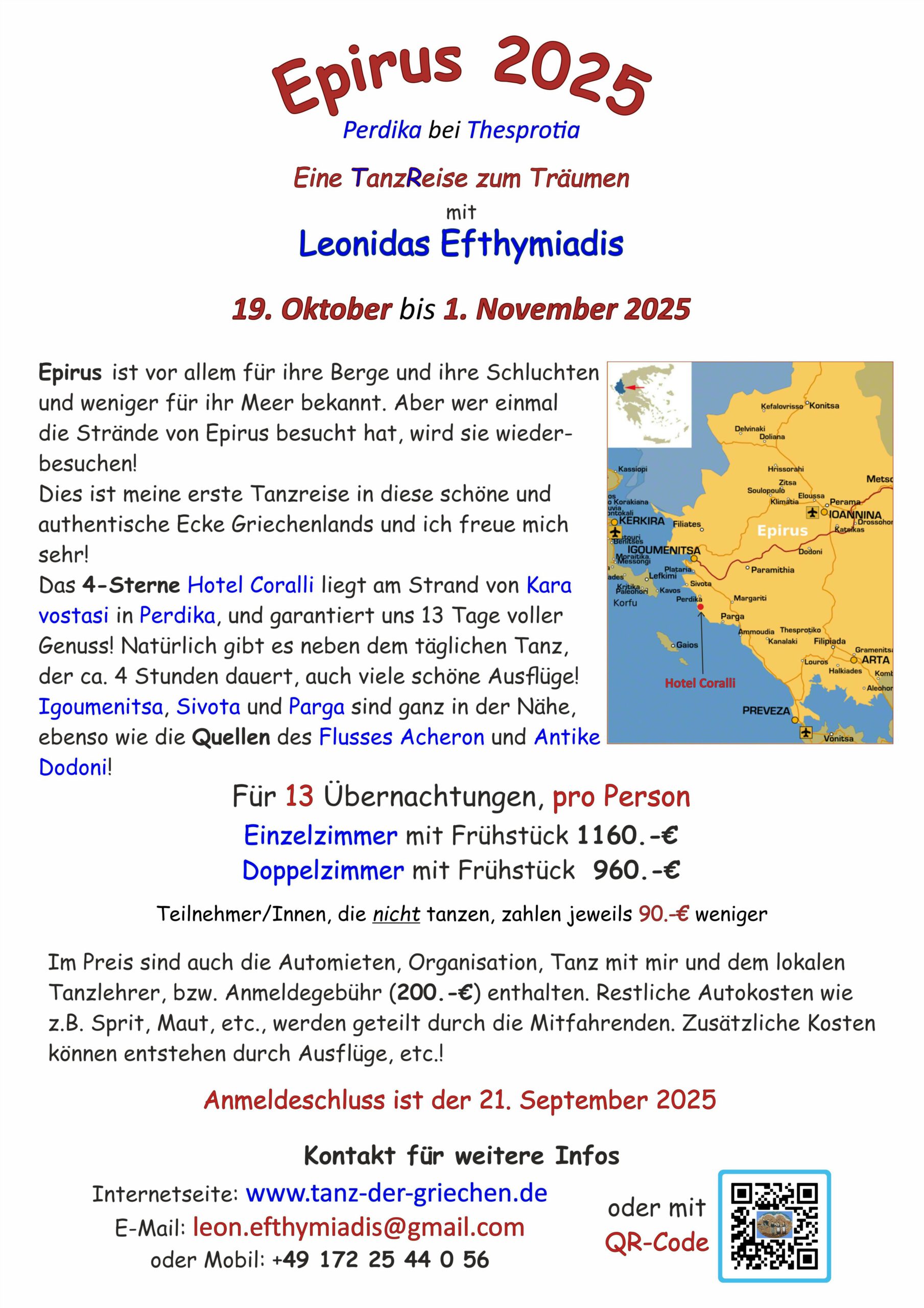 Epirus 2025